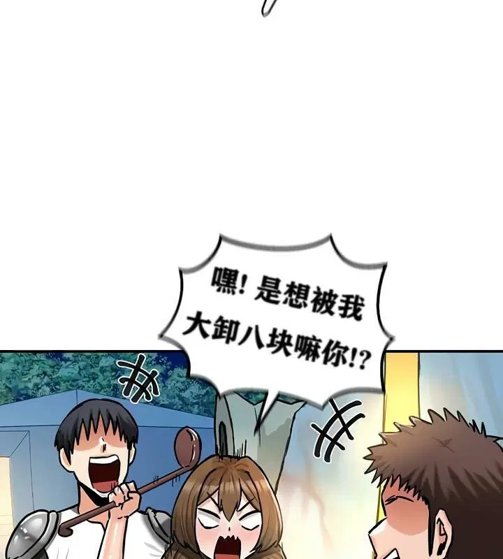 第30話