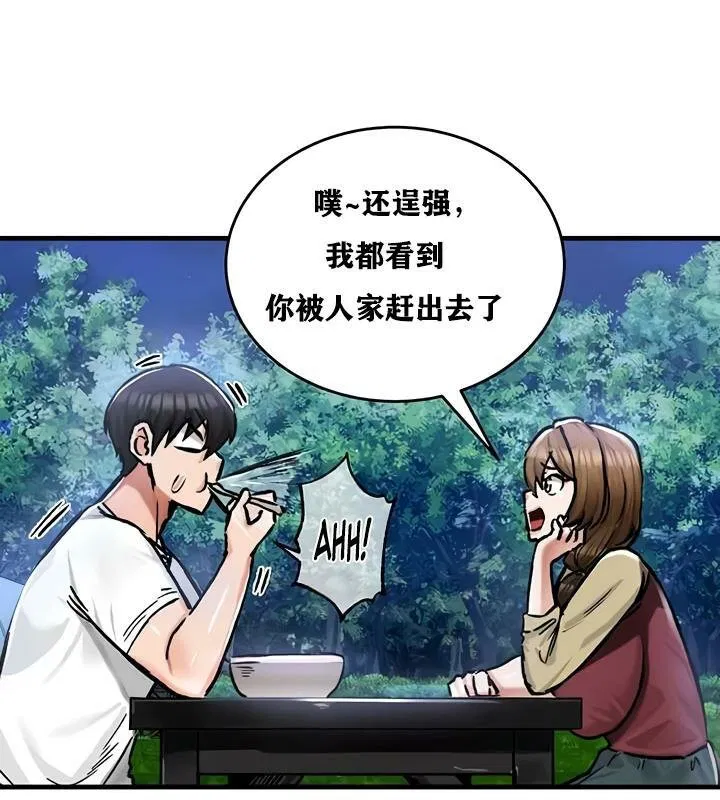 第30話