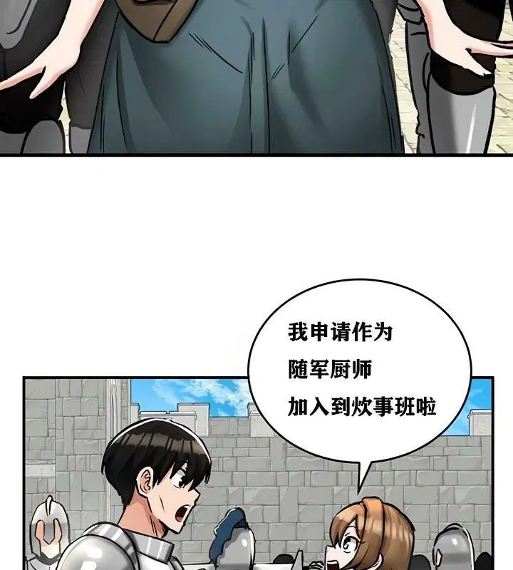 第30話