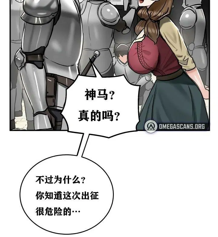 第30話