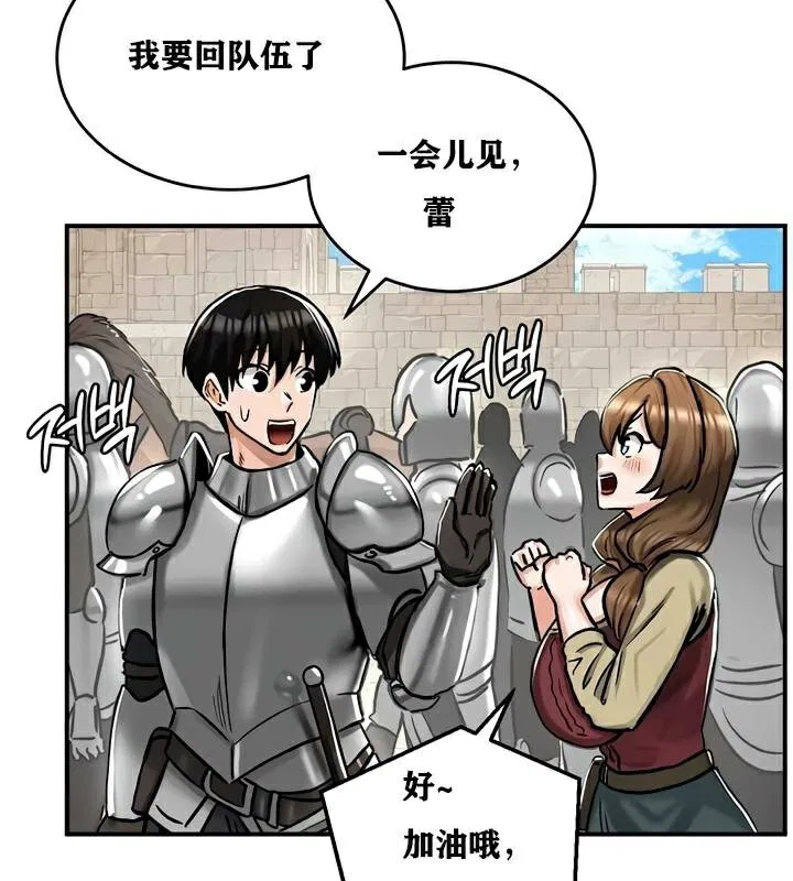 第30話