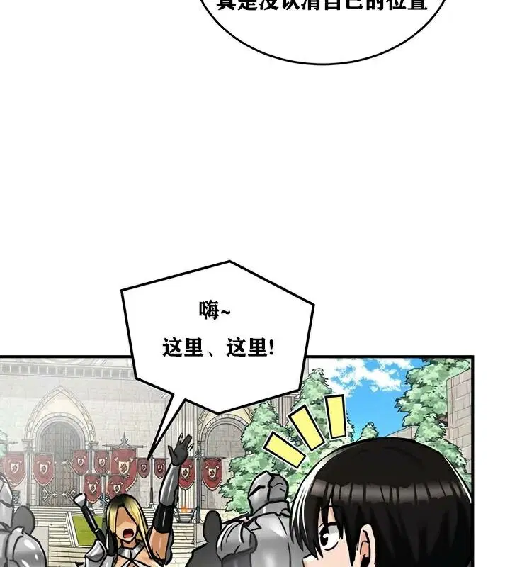第30話