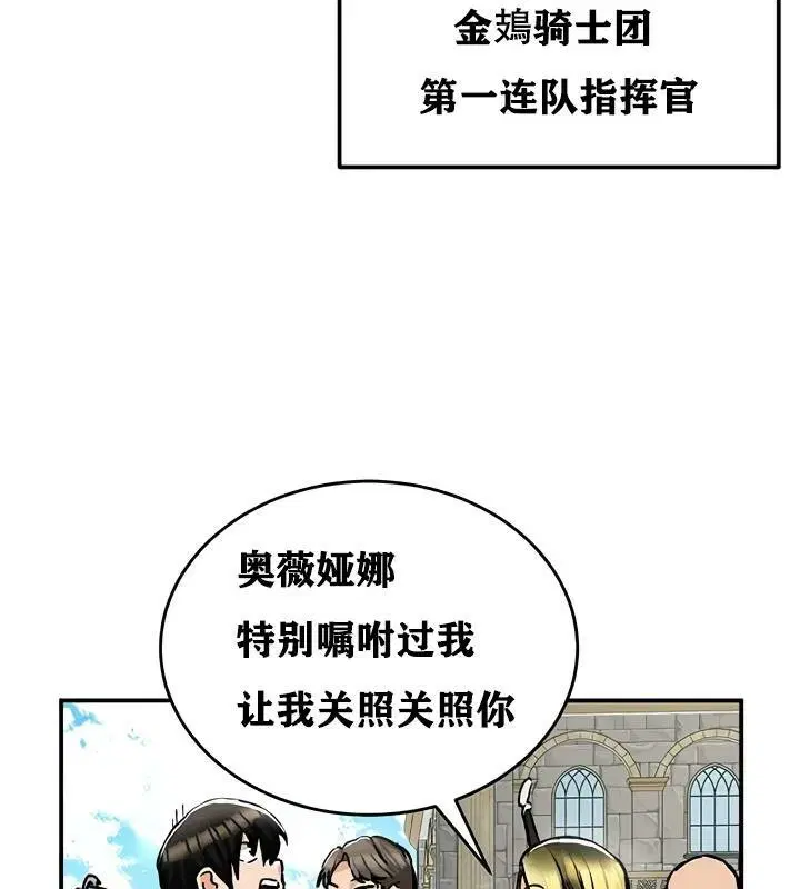 第30話