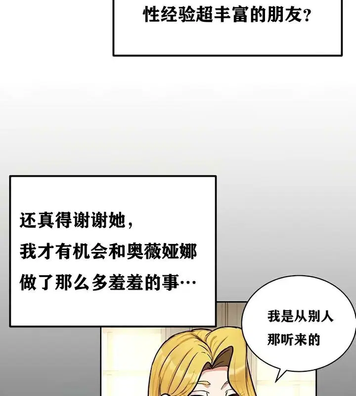 第30話
