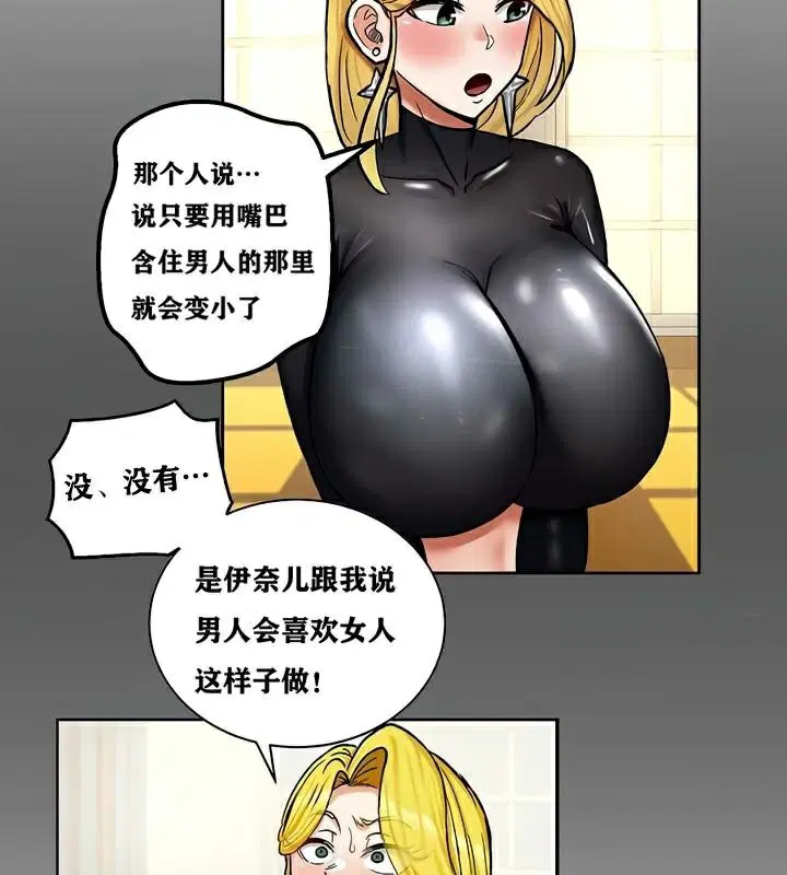 第30話