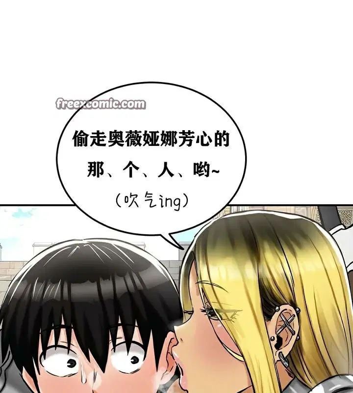 第30話