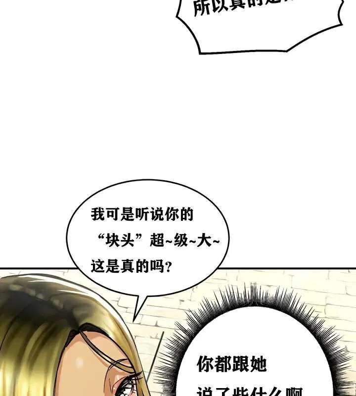 第30話