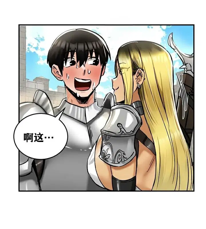 第30話