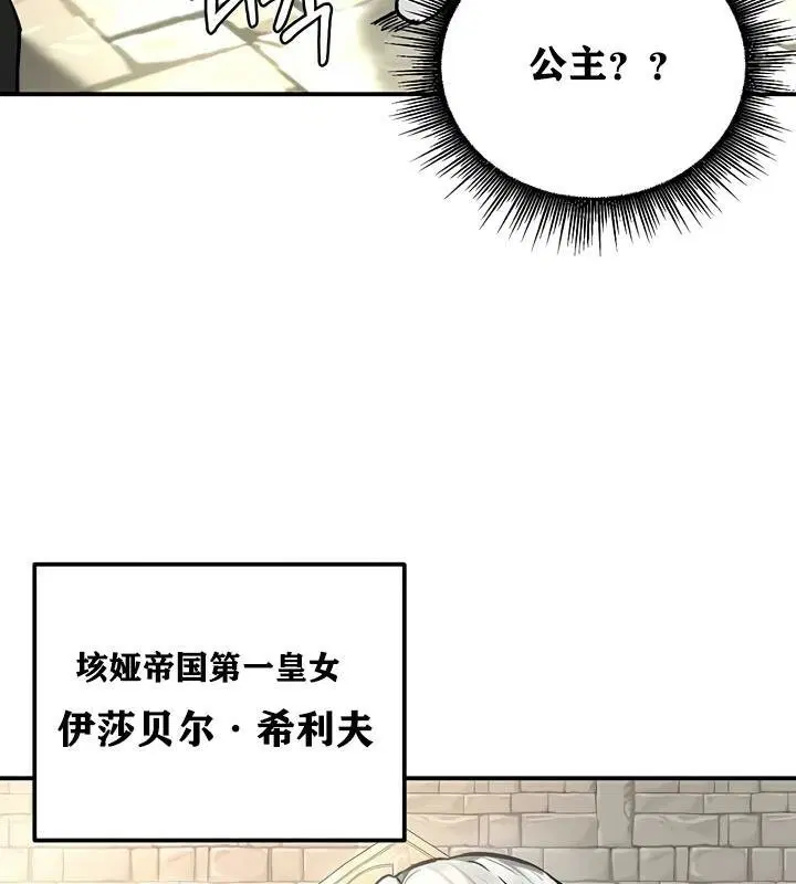 第30話