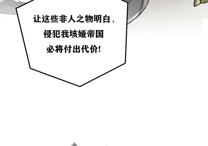 第30話