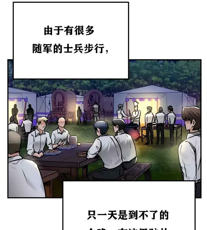 第30話
