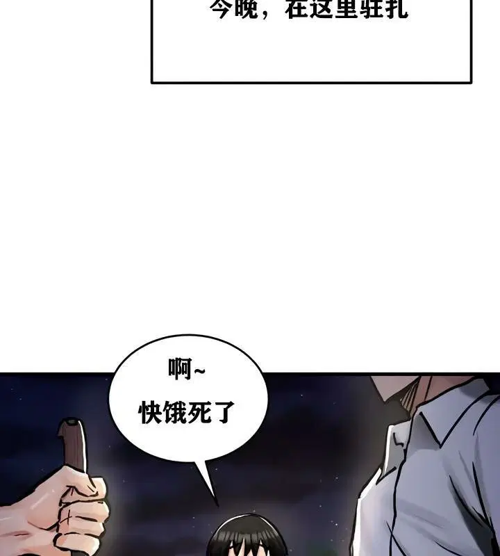 第30話