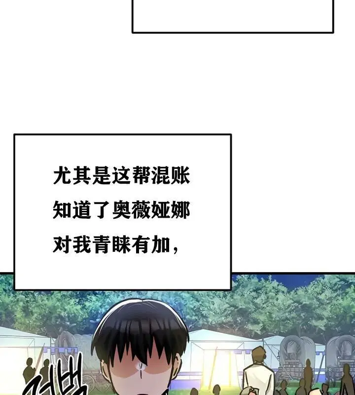 第30話