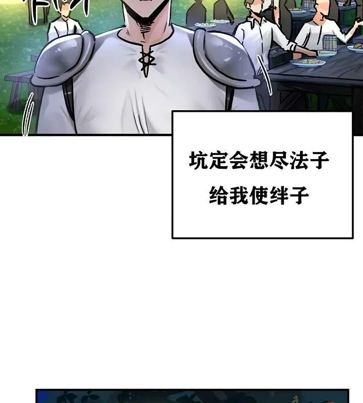 第30話