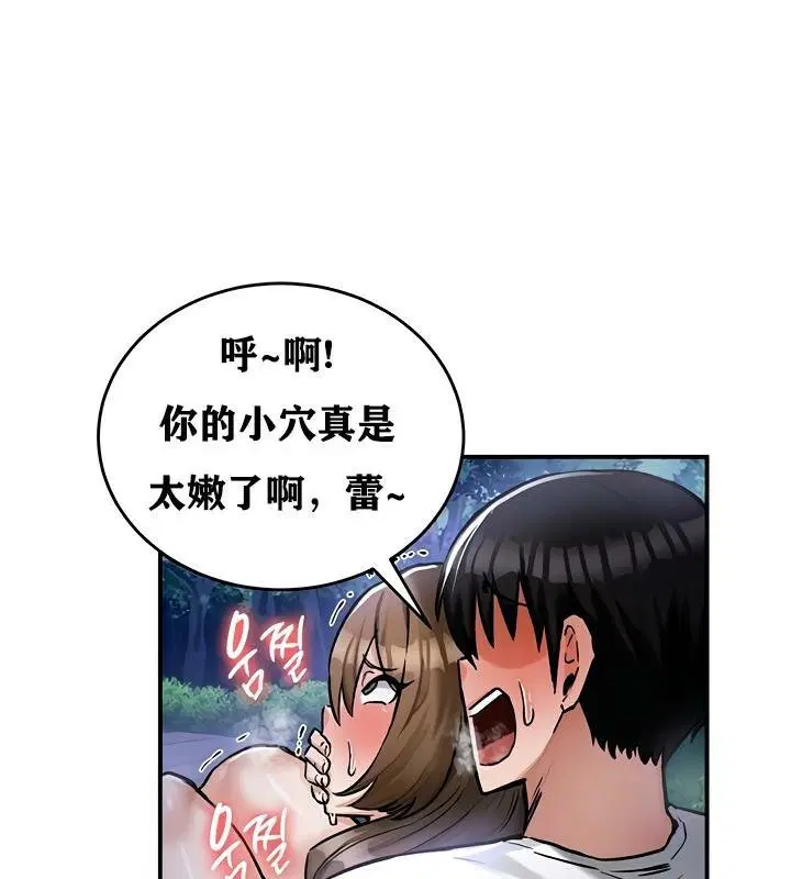 第31話
