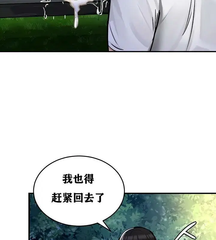 第31話