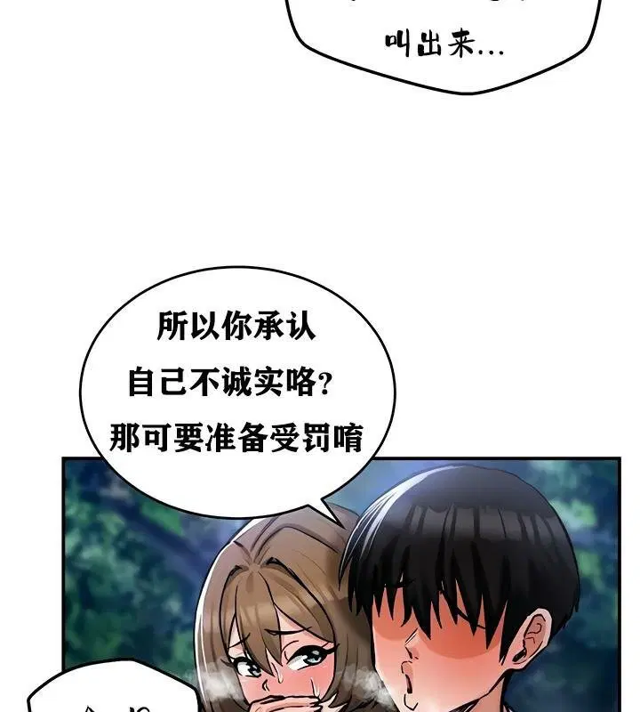 第31話