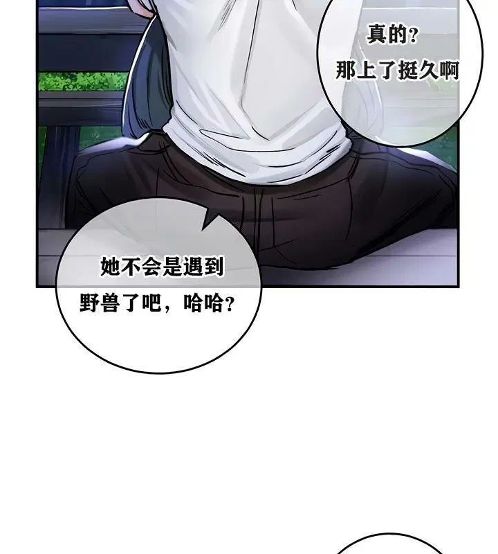第31話