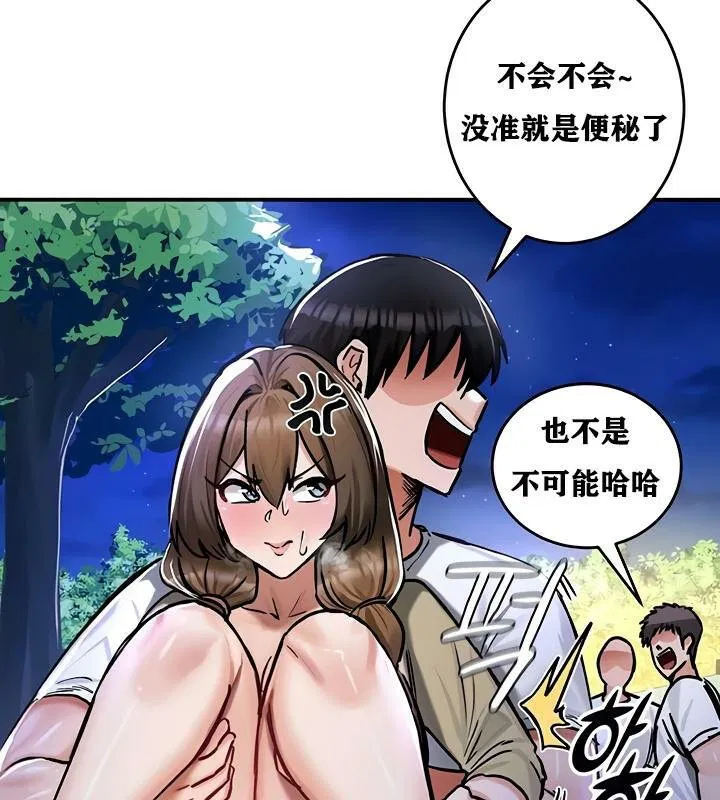 第31話