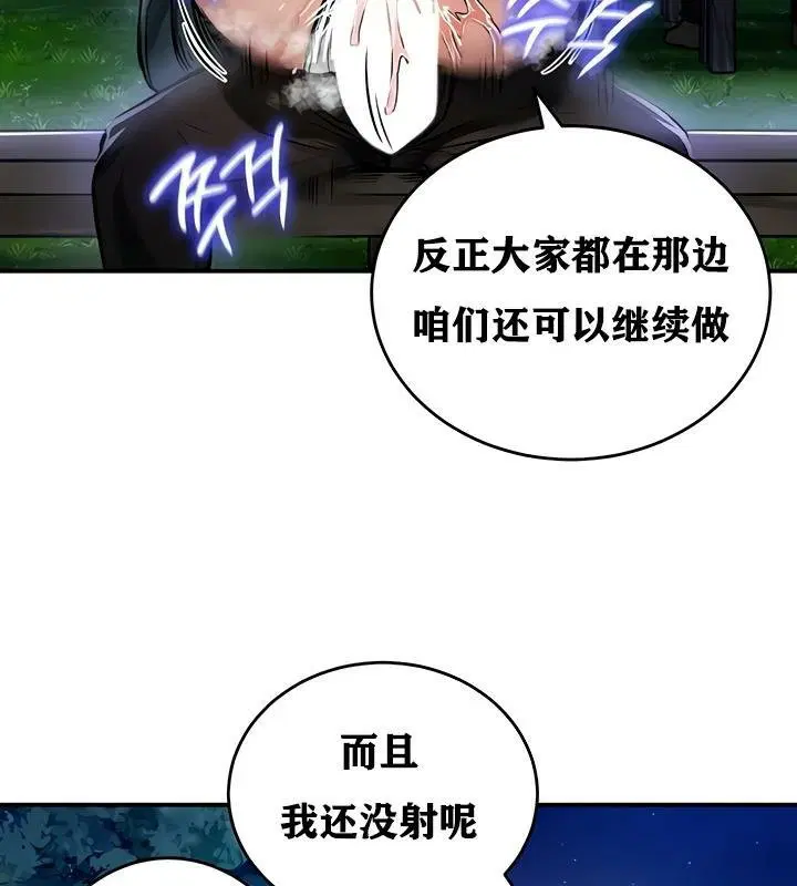 第31話