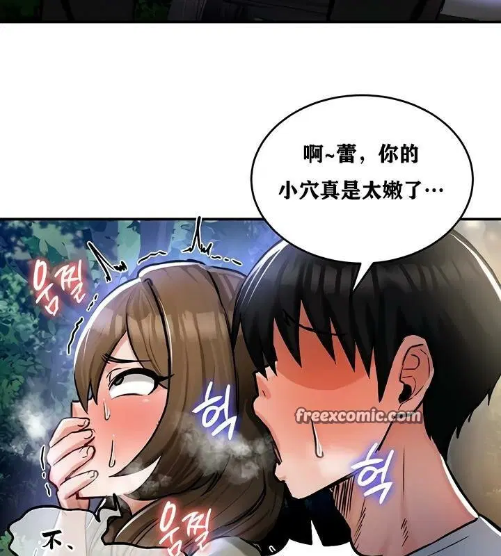 第31話