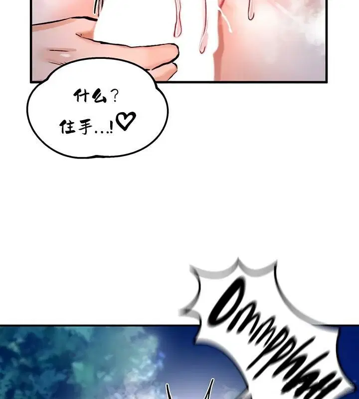 第31話