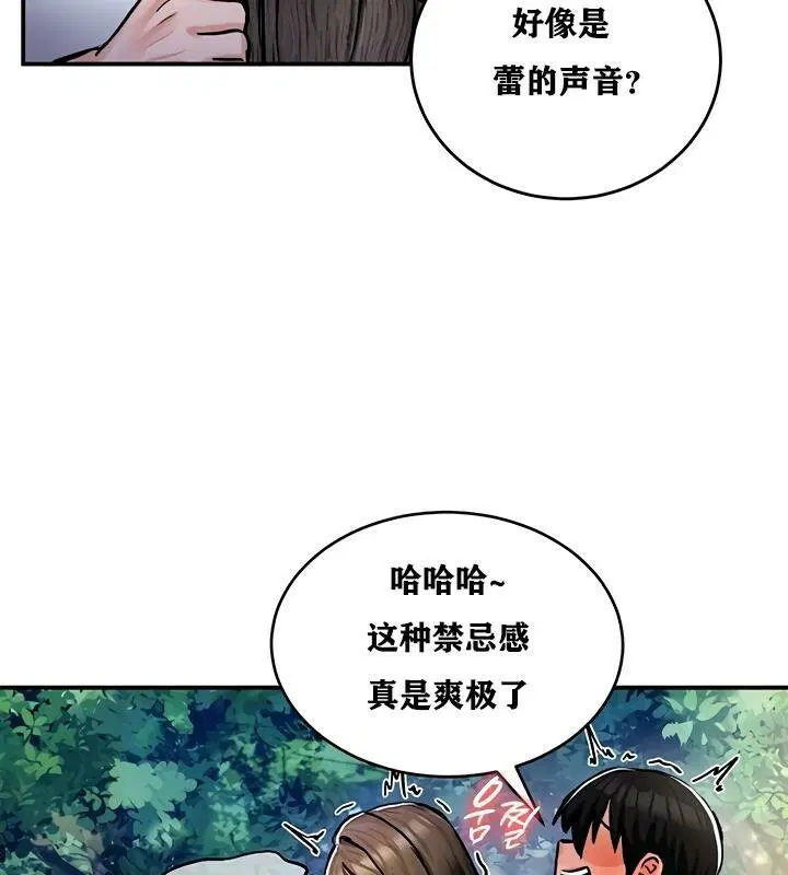 第31話