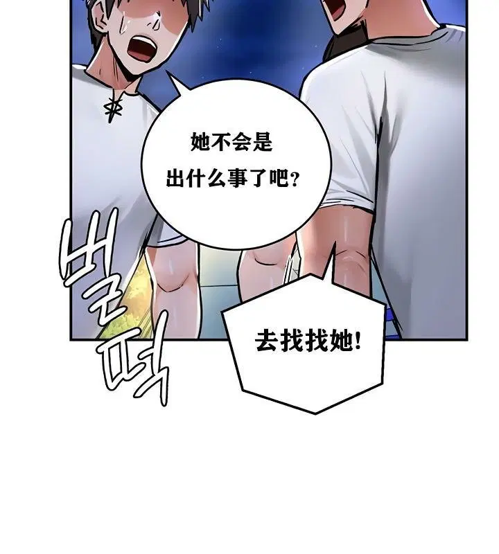 第31話