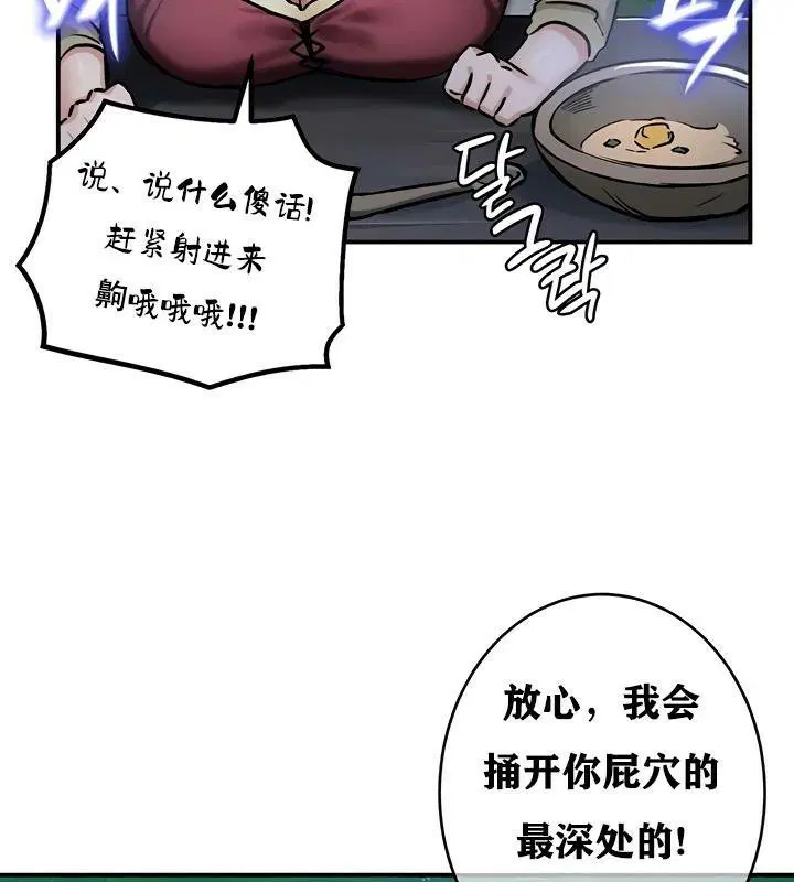 第31話