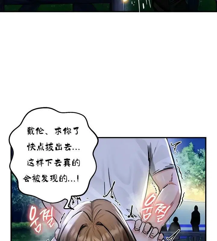 第31話