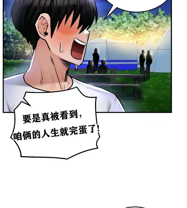 第31話