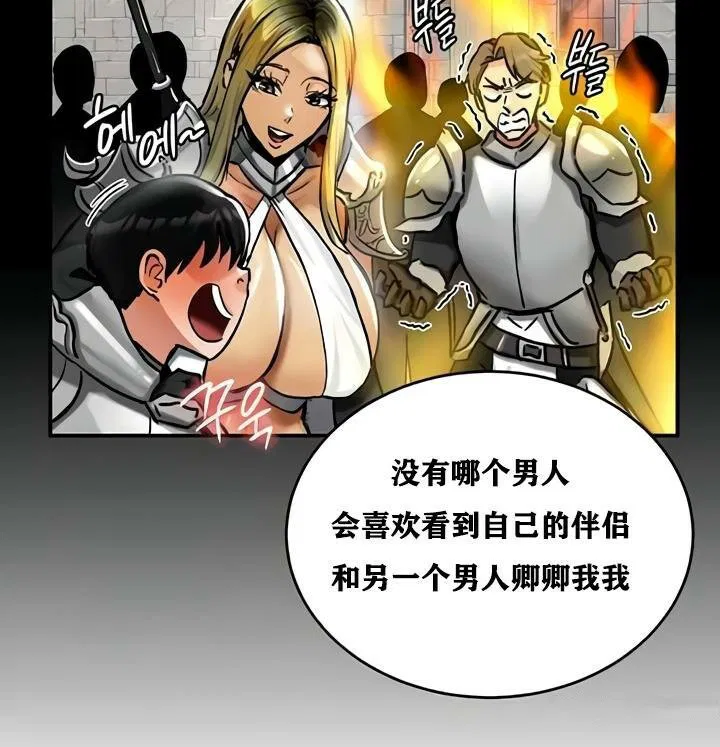 第32話