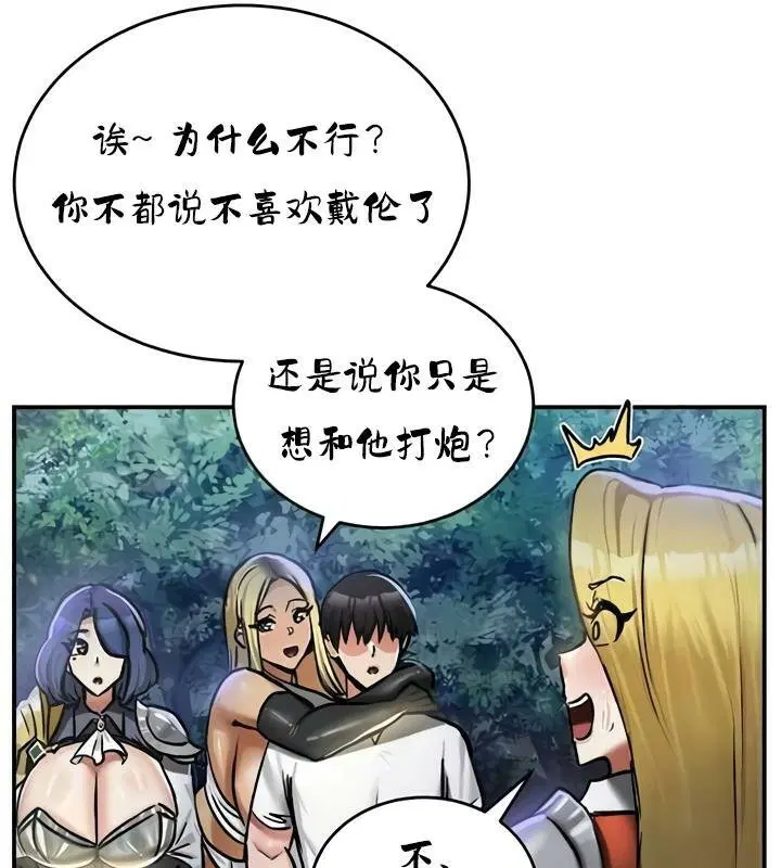 第32話