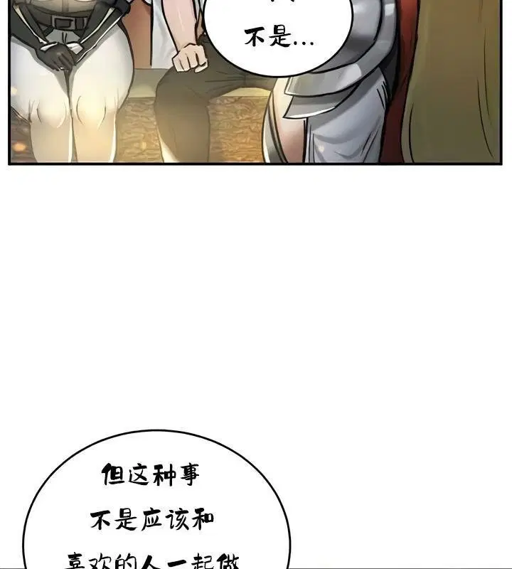 第32話