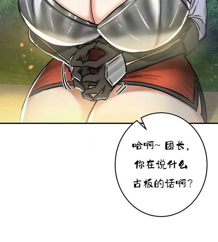第32話