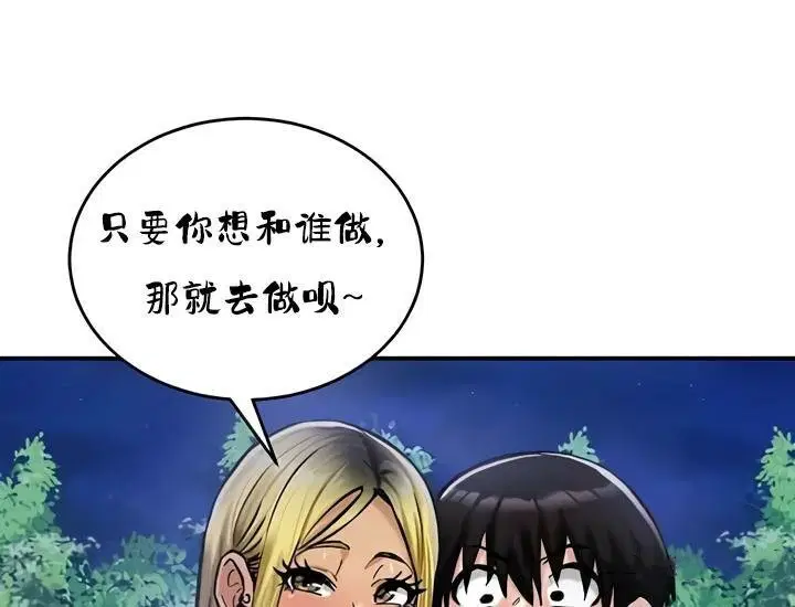 第32話