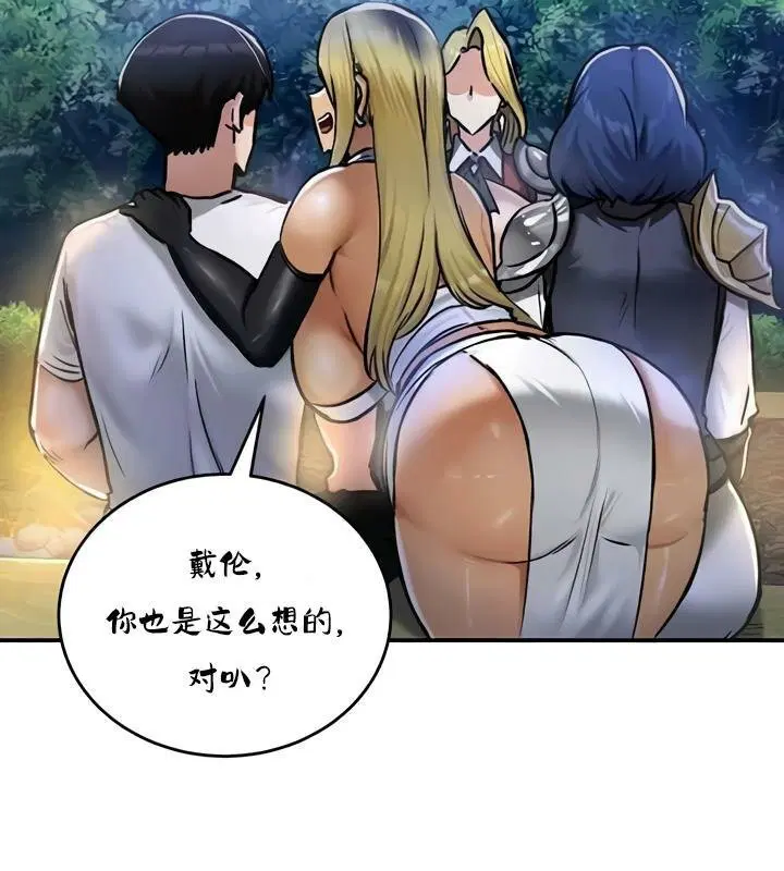 第32話