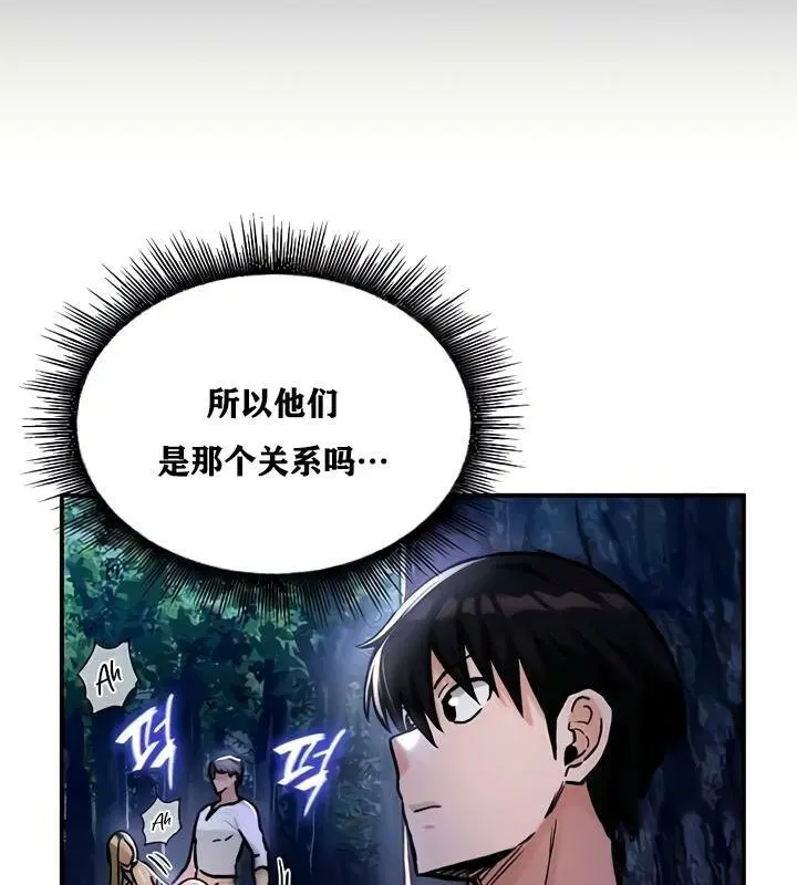 第32話