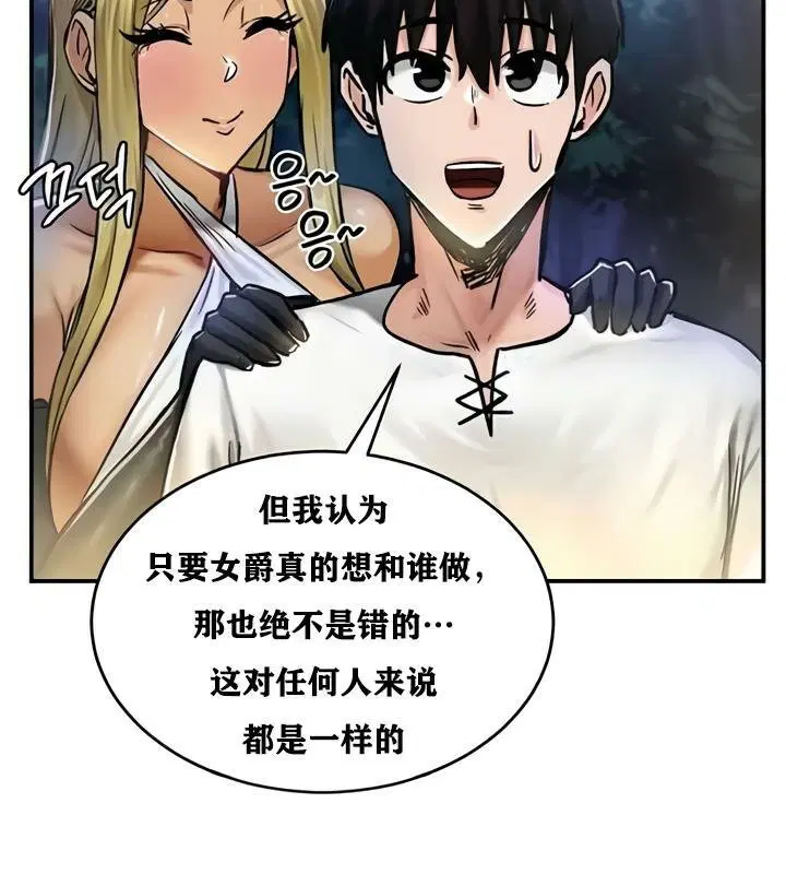 第32話