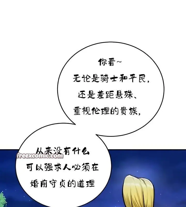 第32話