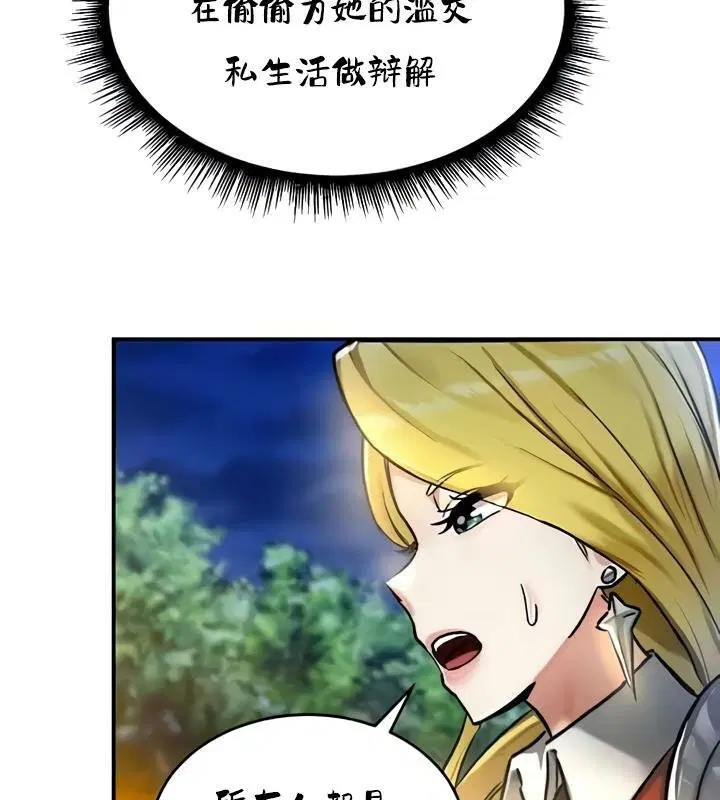 第32話