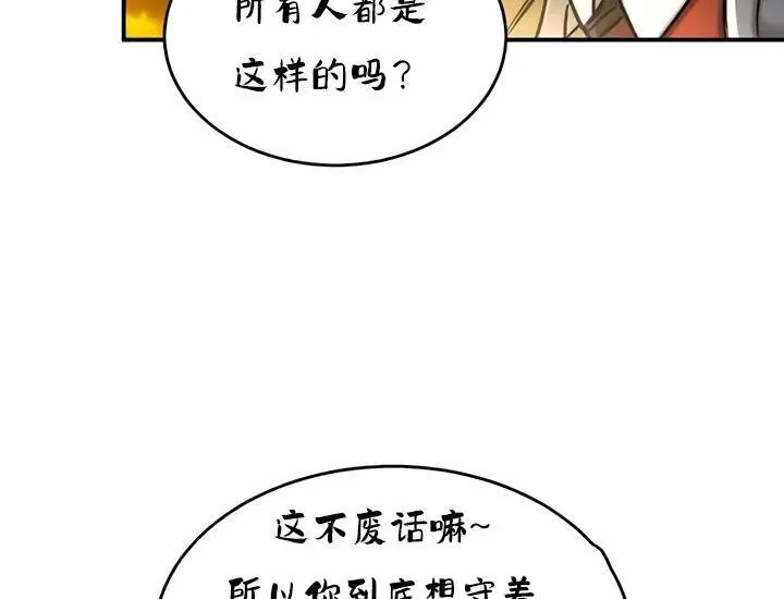 第32話