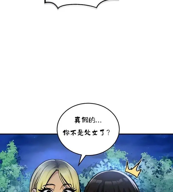 第32話