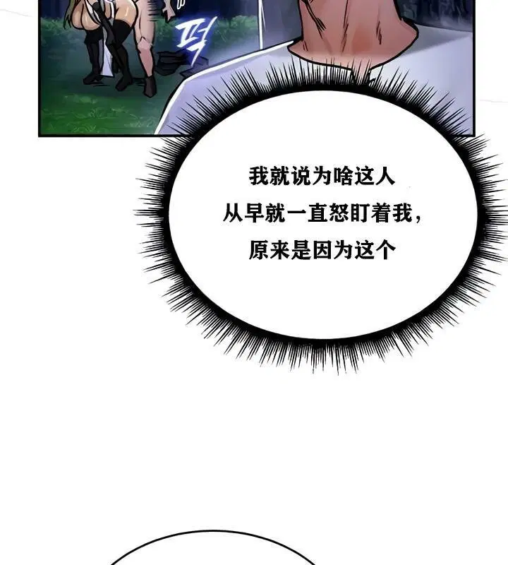 第32話