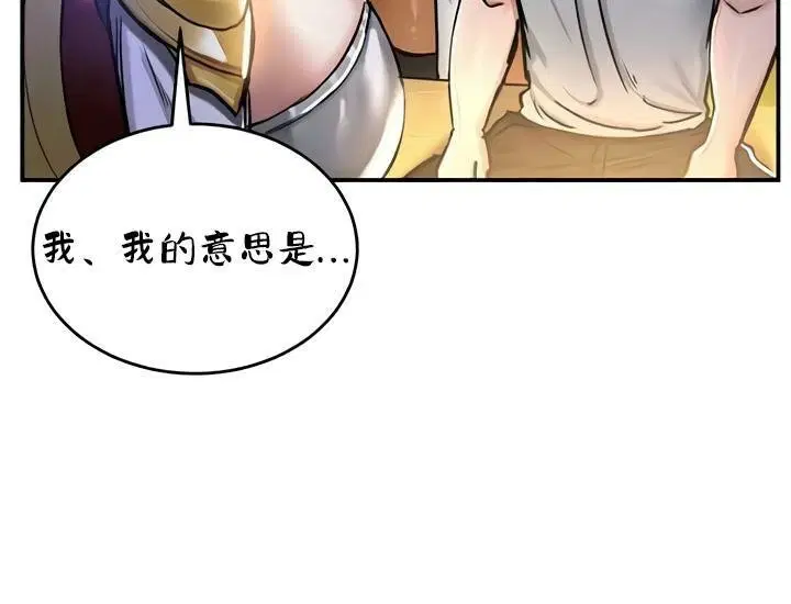 第32話