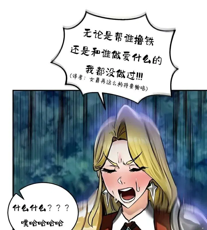第32話