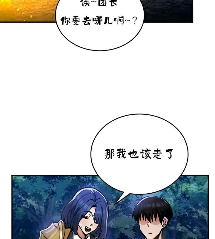 第32話
