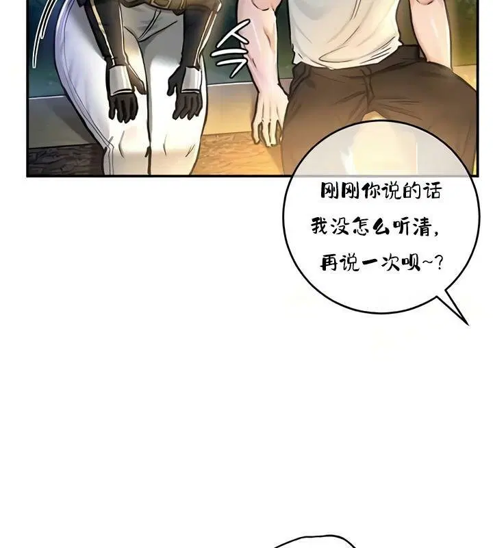 第32話
