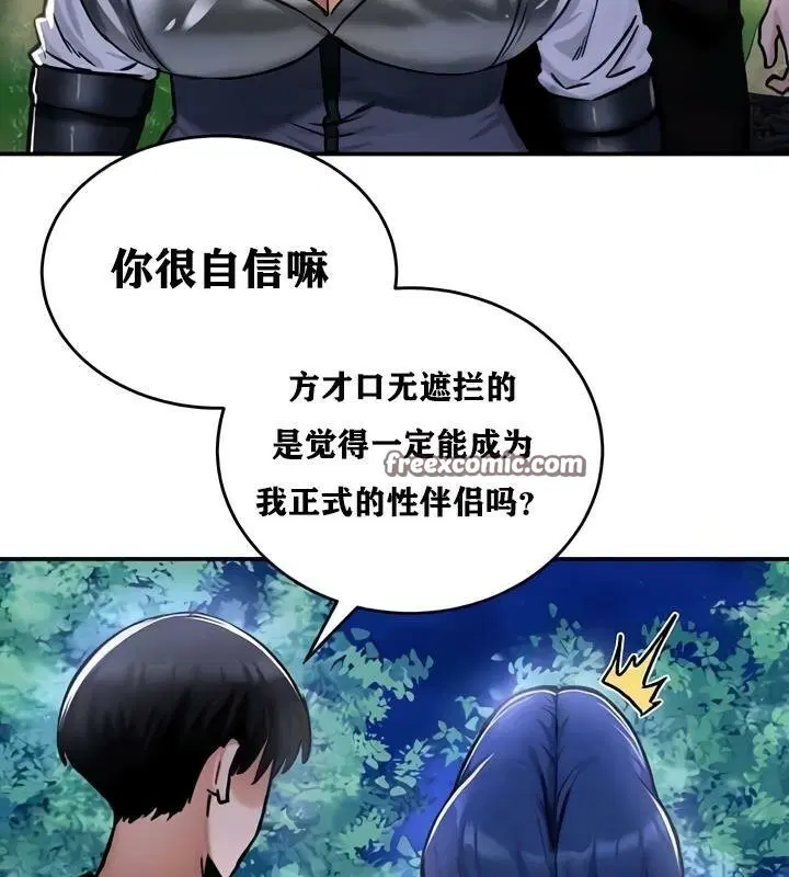 第32話