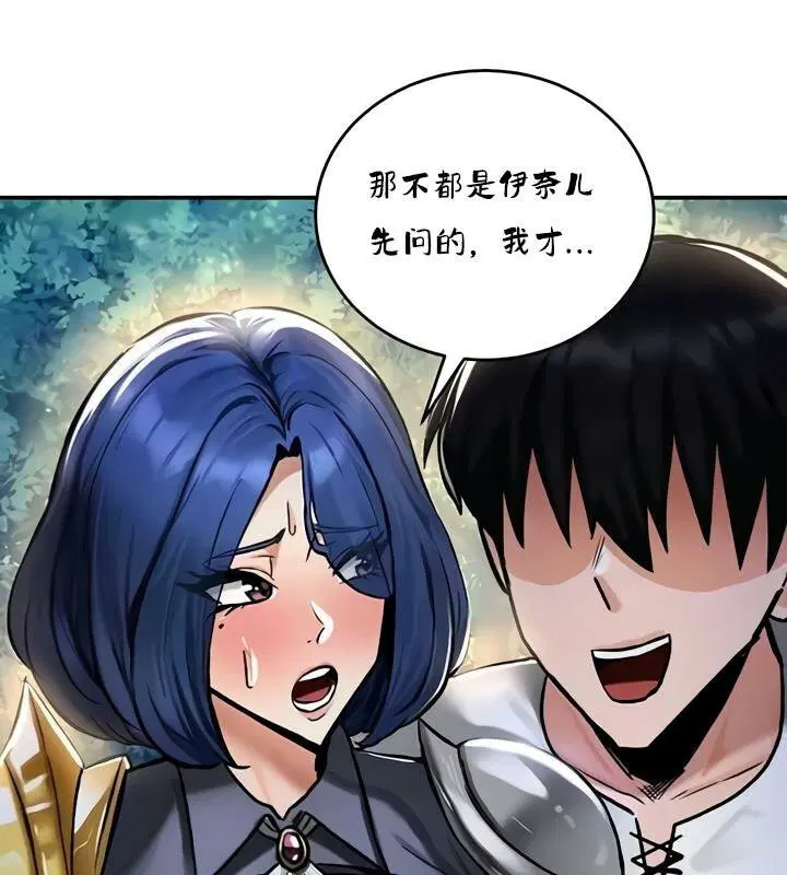 第32話